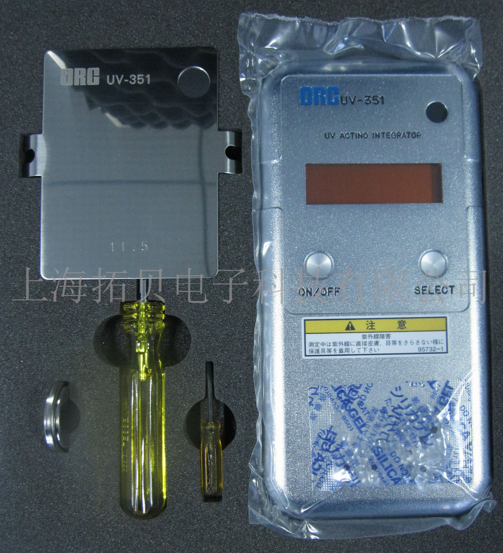 ORC-351 UV能量計(jì)