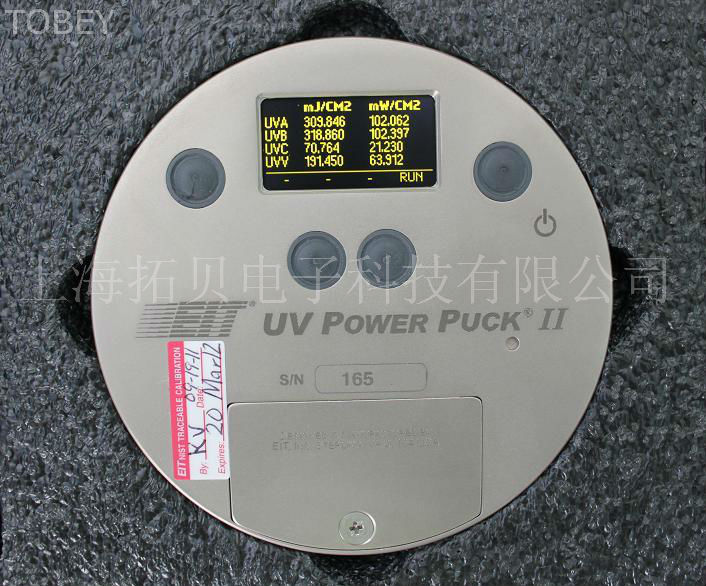 EIT UV Power Puck II (四波段)