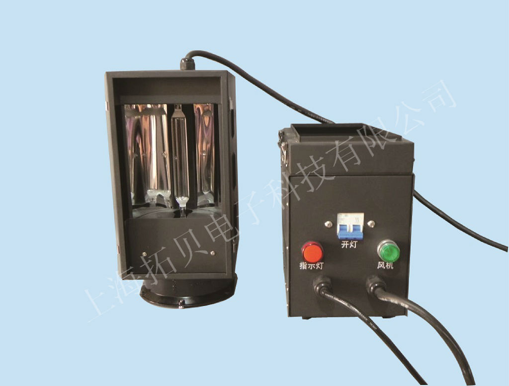 1KW 便攜手持式UV機(jī)