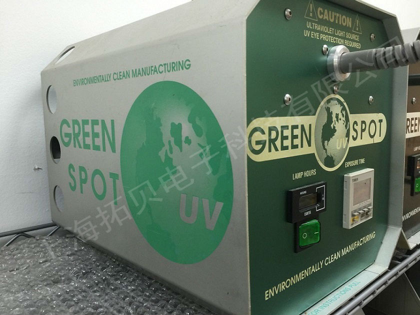 美國GREEN SPOT UV點(diǎn)光源設(shè)備
