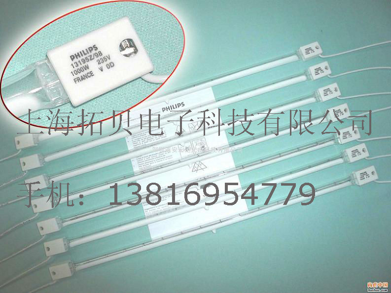 飛利浦紅外線燈管、PHILIPS紅外線加熱管