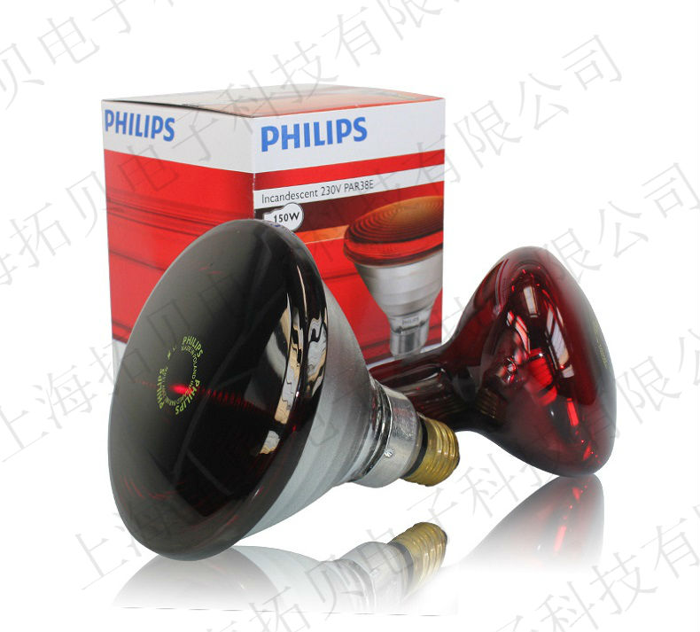 飛利浦/PHILIPS 紅外線烤燈/理療燈泡