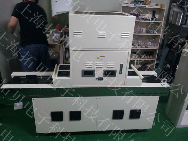 定制型UV光固化機(jī)、UV設(shè)備