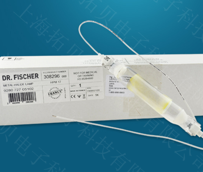 DR.FISCHER UV燈管