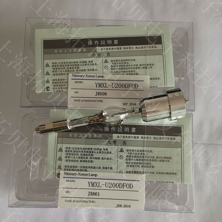 濱松10852點光源UV機燈泡