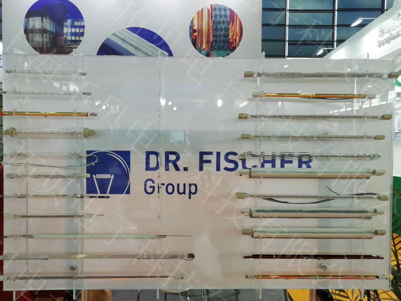 Dr. Fischer 紅外線燈管
