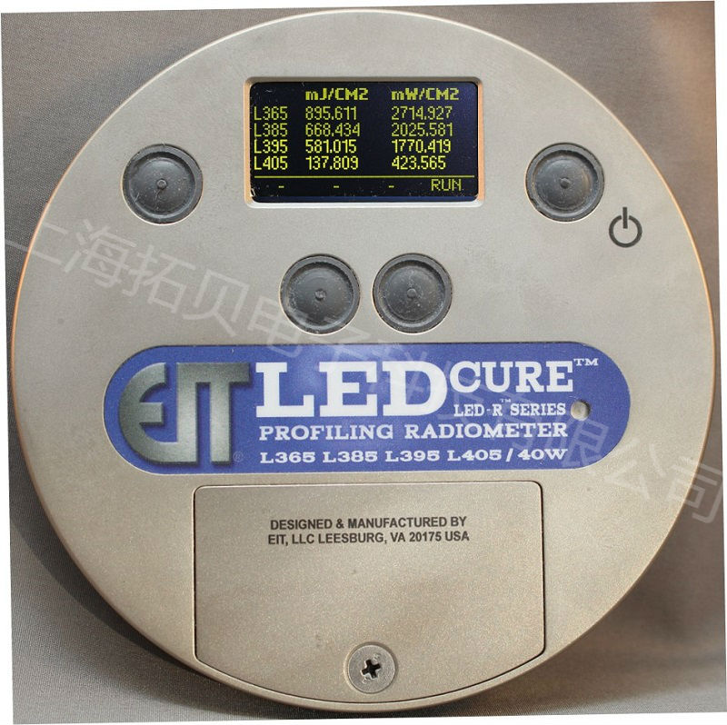 EIT LEDCure Profiler (四波段)